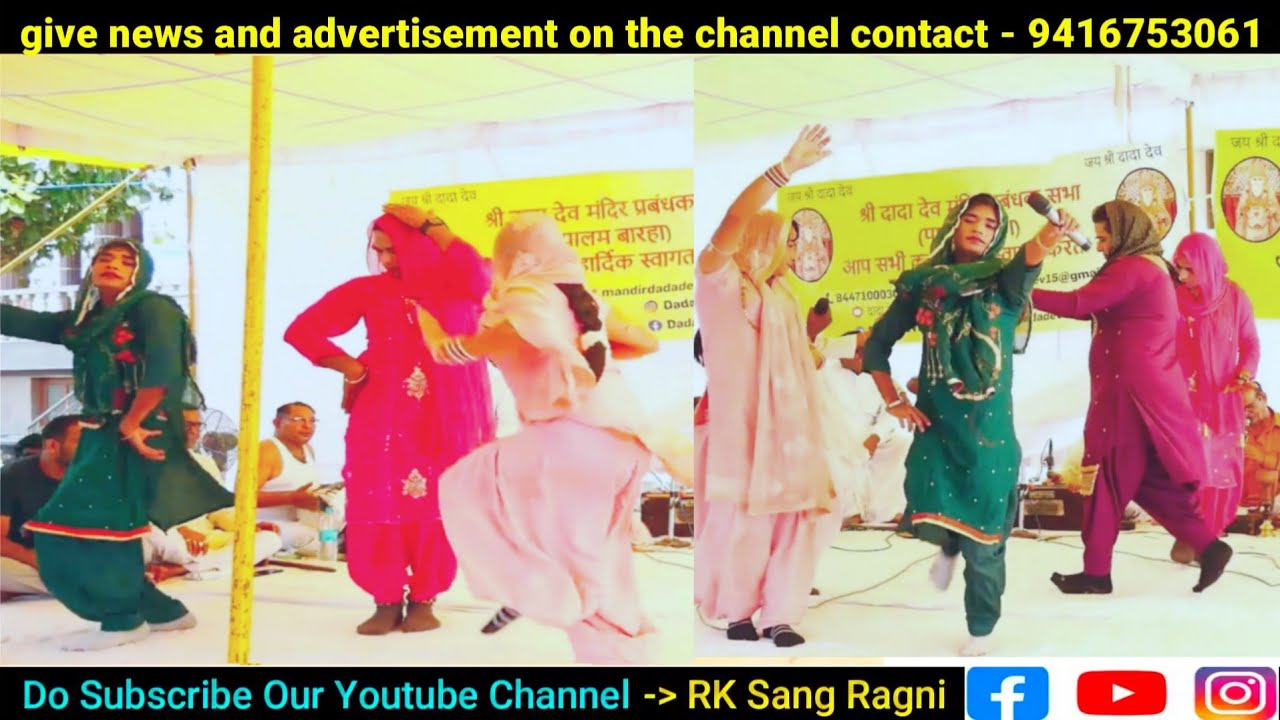 Sang Lakadahara/दादा लख्मीचंद जी के सुपौत्र/Vishnu Dutt Sangi नै किया हिट सांग लकड़हारा/पालम