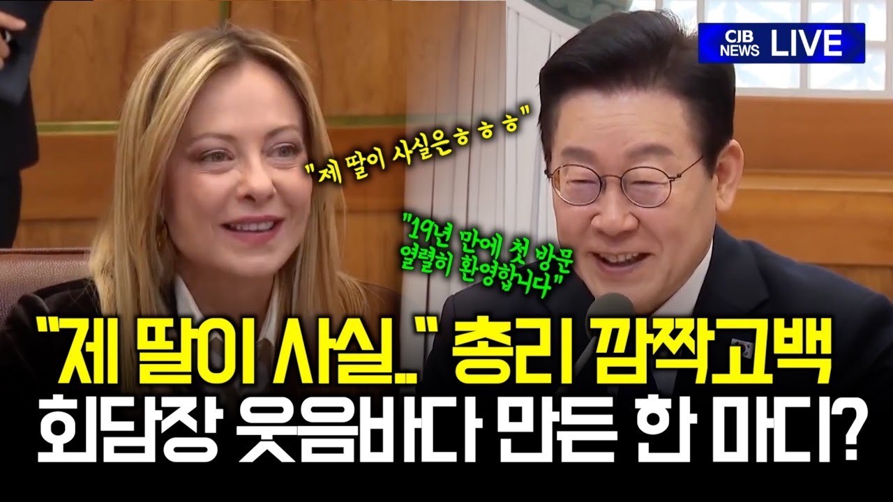 이탈리아총리 