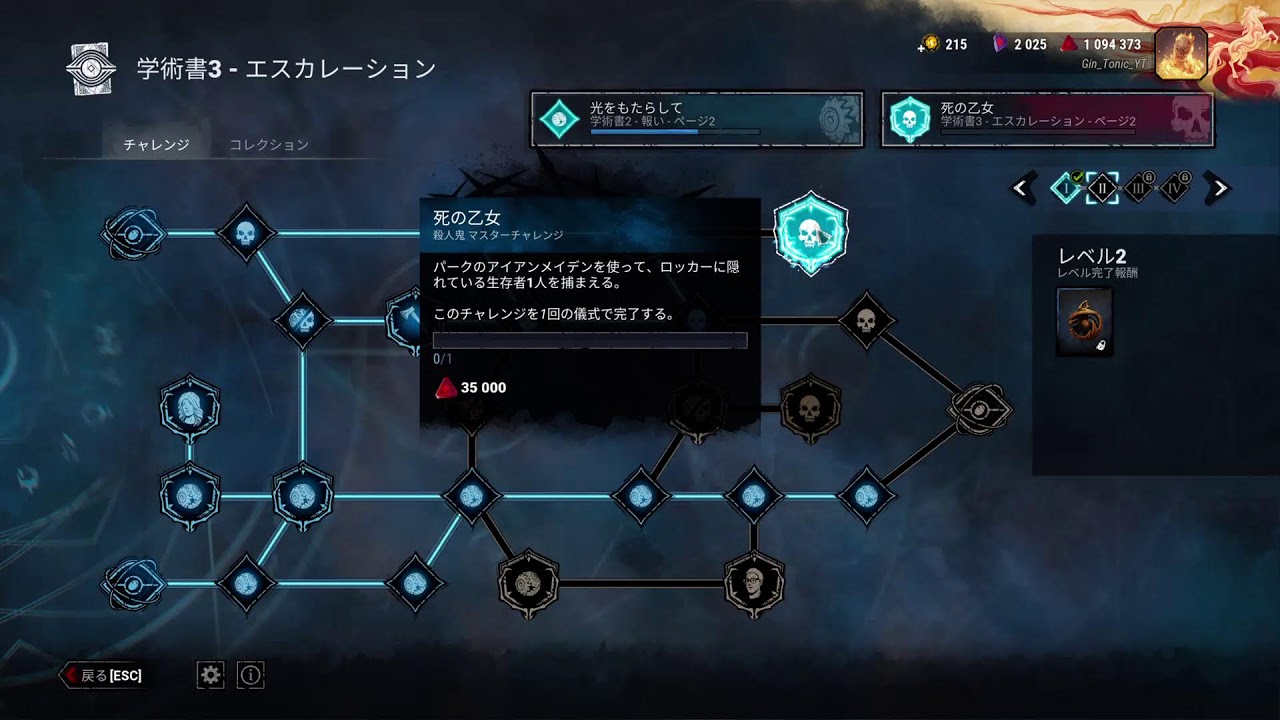 参加型配信　ド変態紳士DbD放浪日記【PS5版、CS版】Dead by Daylight【DbD】プレイをやって行きます。