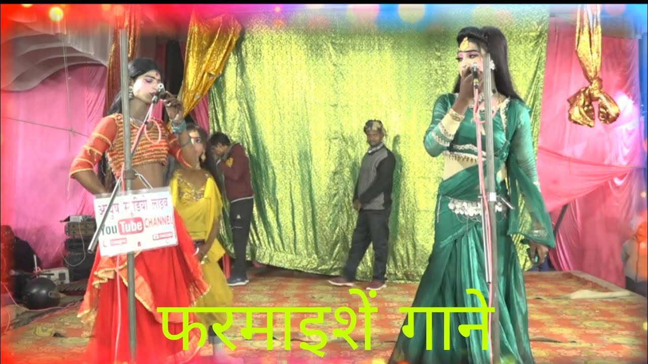 #bhojpuri नौटंकी 2026 गाने