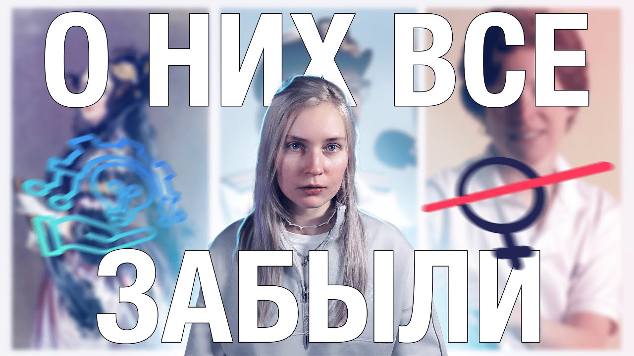 5 ЖЕНЩИН, изменивших ИСТОРИЮ. о них несправедливо забыли | ада лавлейс, грейс хоппер, адель голдберг