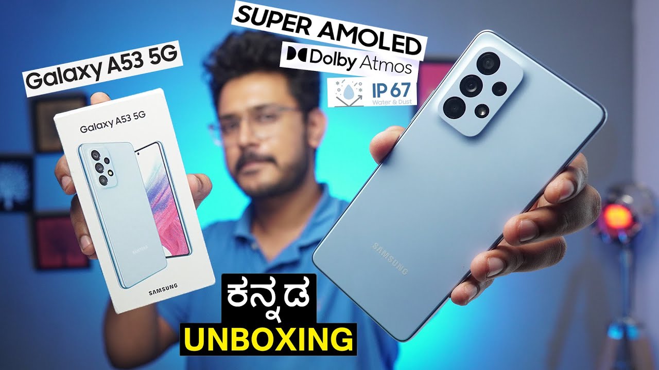 Samsung Galaxy A53 5G unboxing in ಕನ್ನಡ⚡IP67 Water Proof, Exynos 1280, AMOLED 120Hz, 64MP with OIS