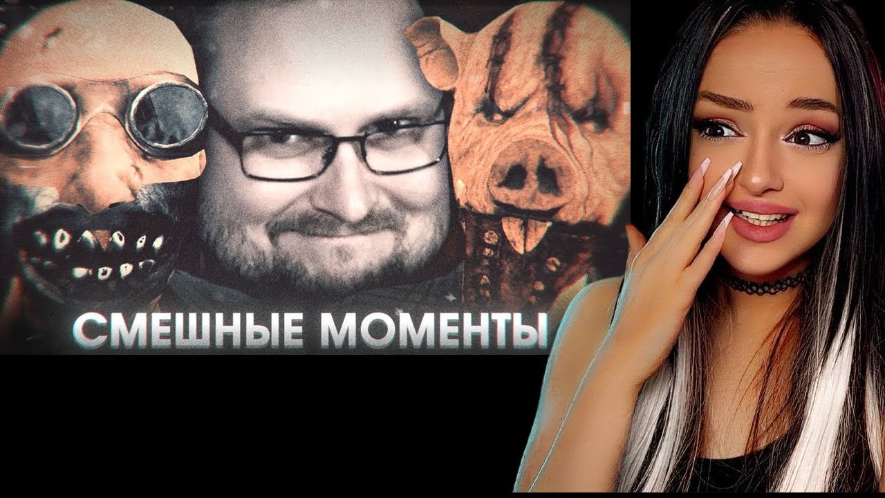 Смешные Моменты с Куплиновым | Куплинов Нарезка | Реакция на Куплинова