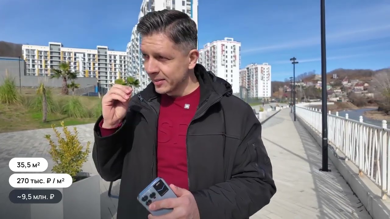 Квартира в Сочи по цене трехлетней давности! 
