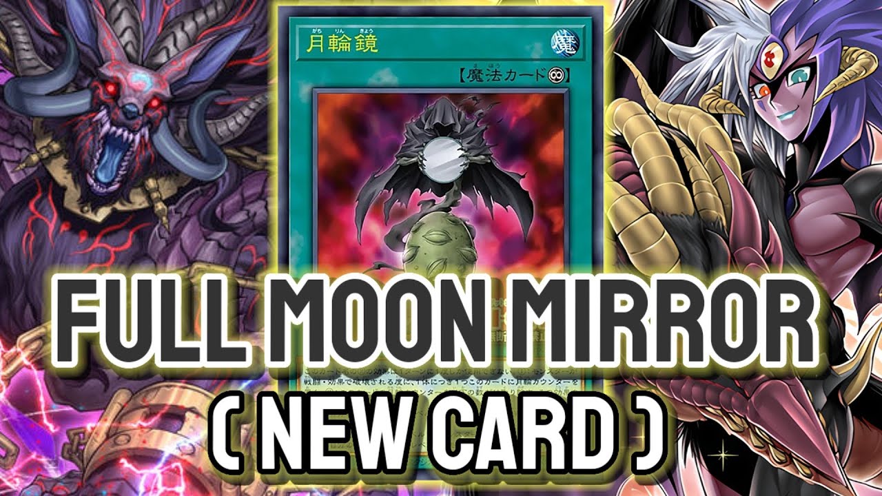 New Support of Yubel !!🪞 YGOPRO - Full Moon Mirror | Yubel Unchained Mar.2026 | New Card