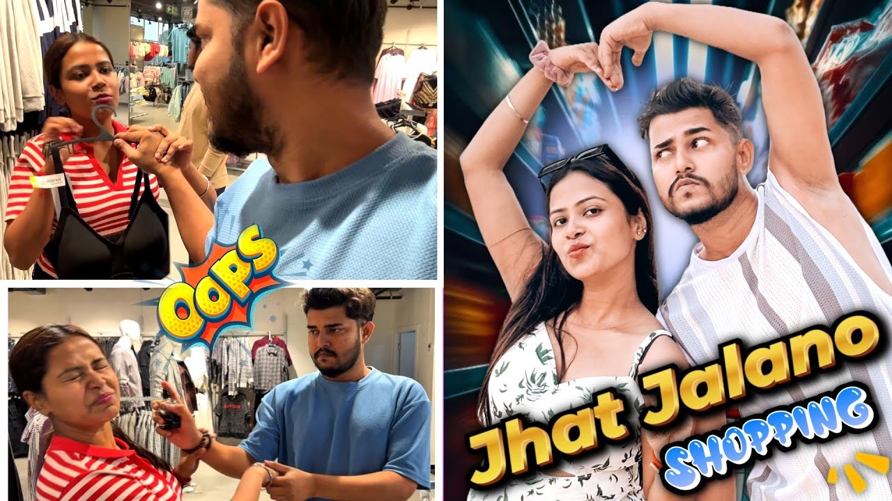 Shopping না অত্যাচার এটাই বোঝা মুশকিল 😆 | Zudio তে গিয়ে যত্তসব | Irritating Boyfriend Ever 