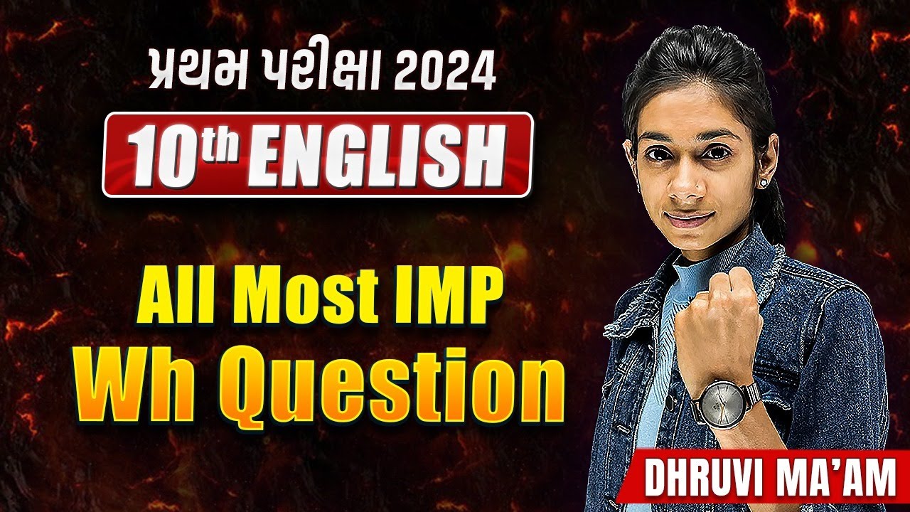 Std 10 English All Most Imp Wh question | Dhoran 10 English પ્રથમ પરીક્ષા 2024 | Dhruvi Maam
