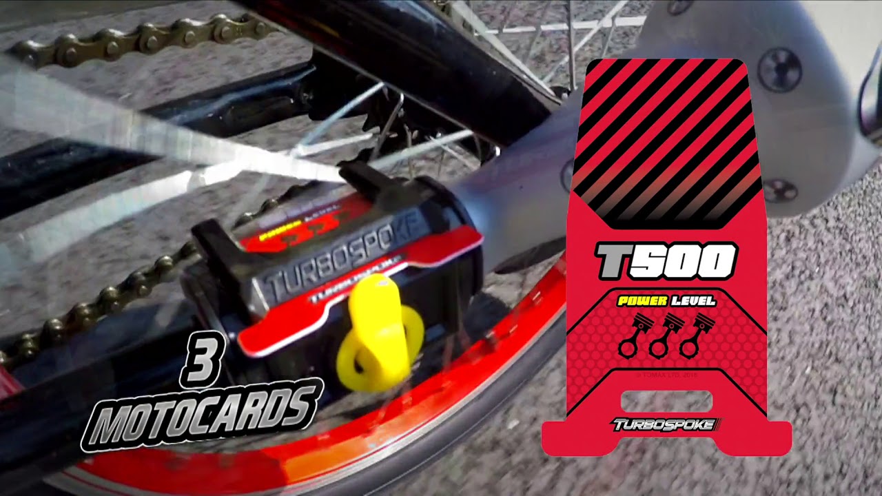 Turbospoke TVC - Bicycle Exhaust System