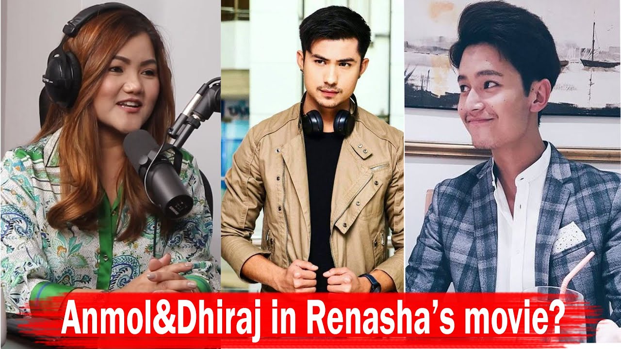 Anmol&Dhiraj in Renasha’s movie? Rapid Fire with Biswa Limbu