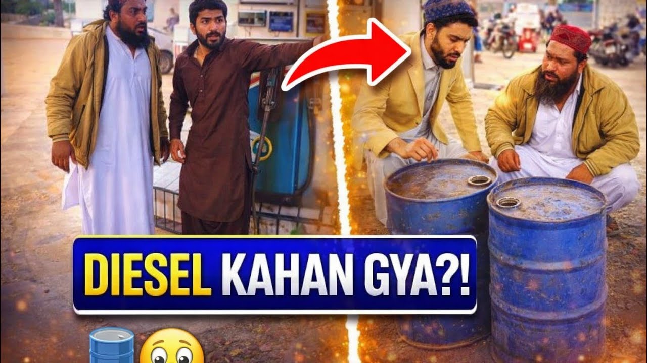 🛢 Diesel Kahan Gaib Krlia?😱 Wait For End