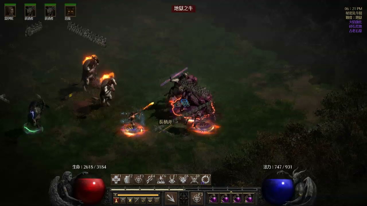 純惡魔沸血術士 母牛關