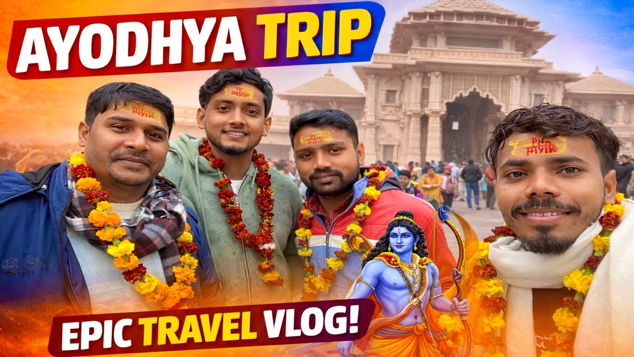 अयोध्या राम मंदिर दर्शन | Ram Mandir | Guided Tour | Must Watch #Ayodhya #AyodhyaTrip @Himalaya_ETV 