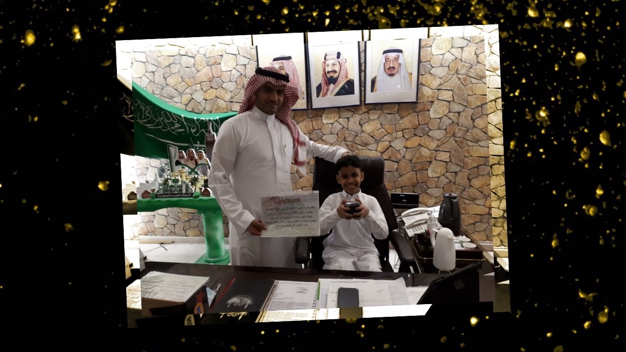 تكريم الطلاب المتفوقين ١٤٤٣