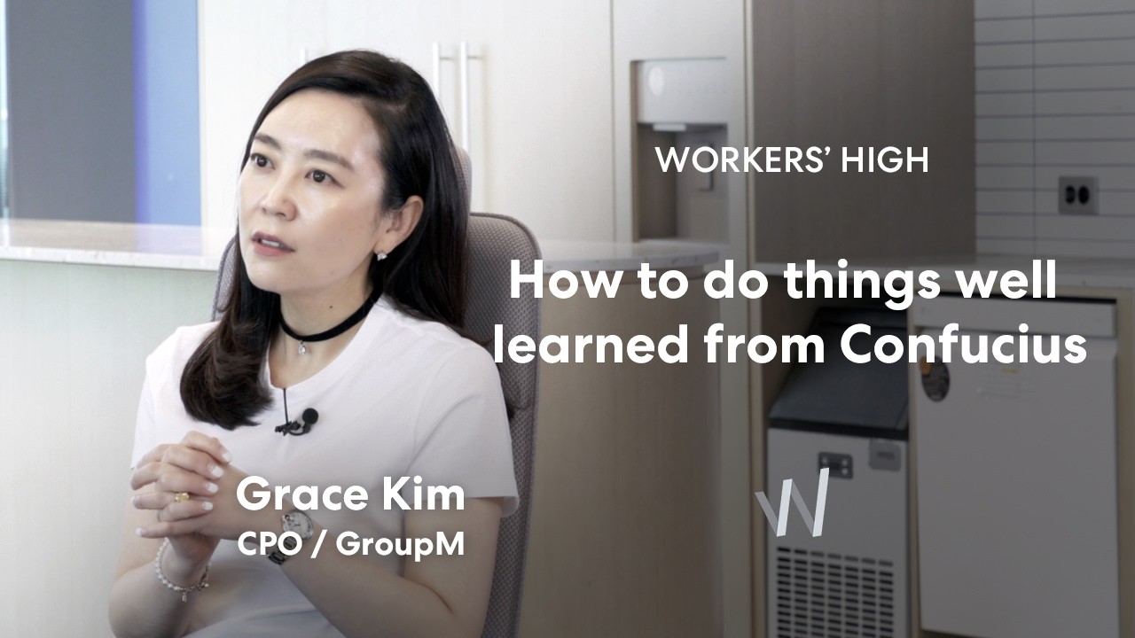 Tips from Confucius on doing well at work | Eunae Kim | GroupM