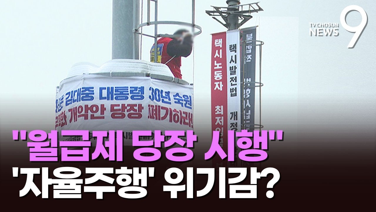 민노총 
