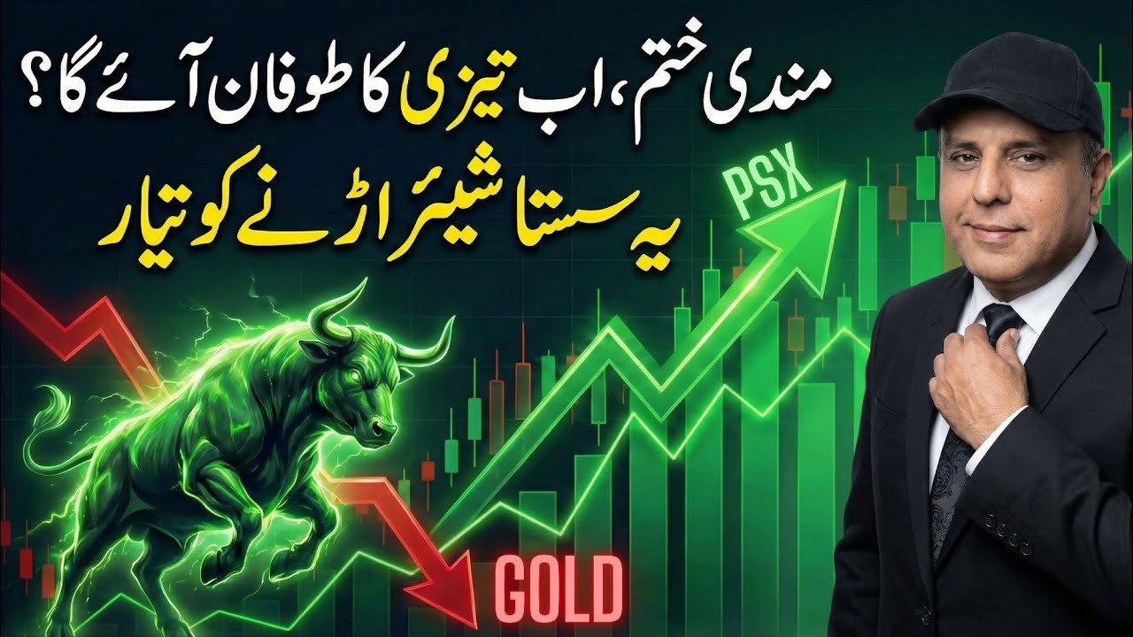 #Psx | Hidden Gem: The Best Undervalued Stock for High Returns