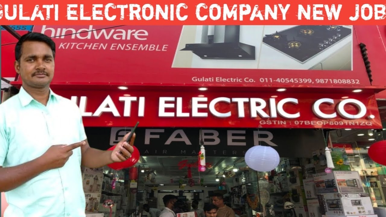 Gulati electronic company new job vacancy in Delhi 2026
