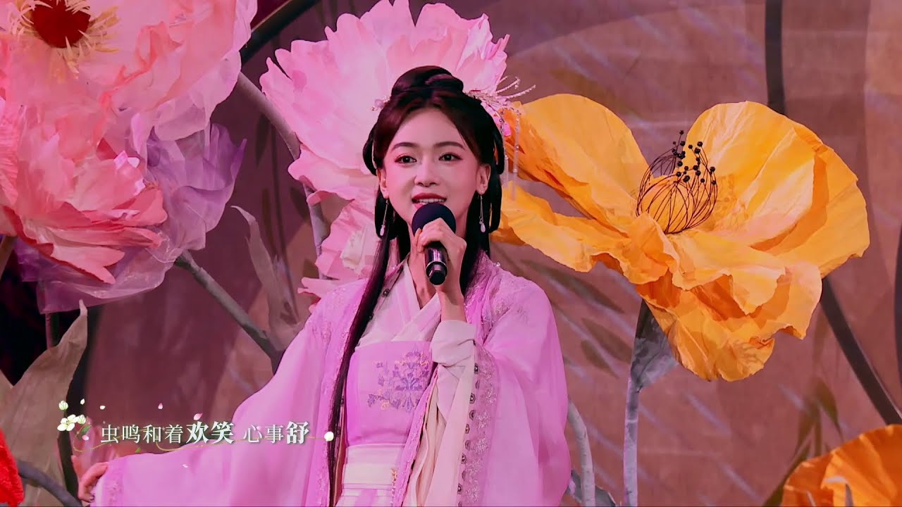 吴谨言《春三月》演绎宋韵之美