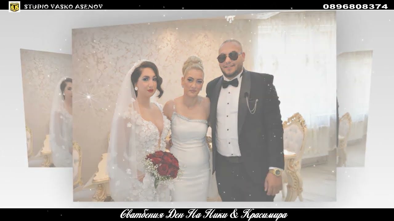 Сватбения Ден На Ники & Красимира 1част