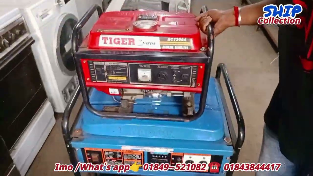 জেনারেটর অকশন এবং জাহাজের 