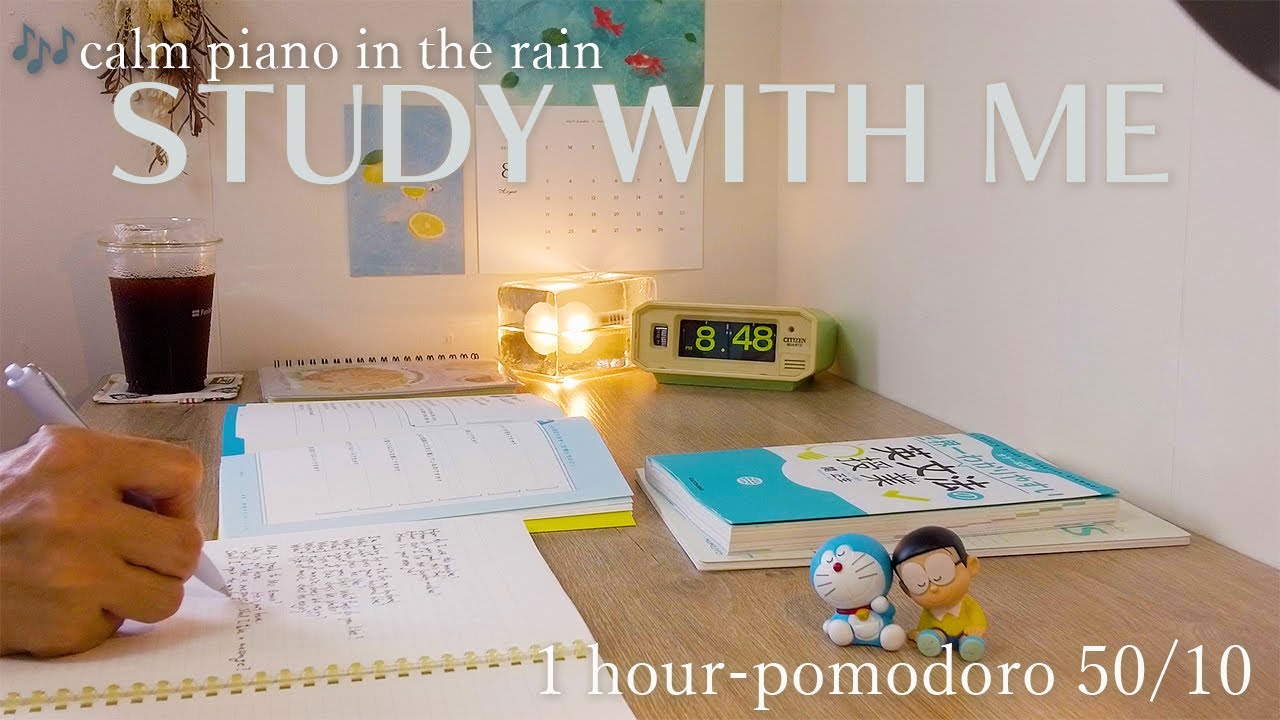 【study with me】50/10 pomodoro 1hour calm piano 🎹 + rain☔ | study music |