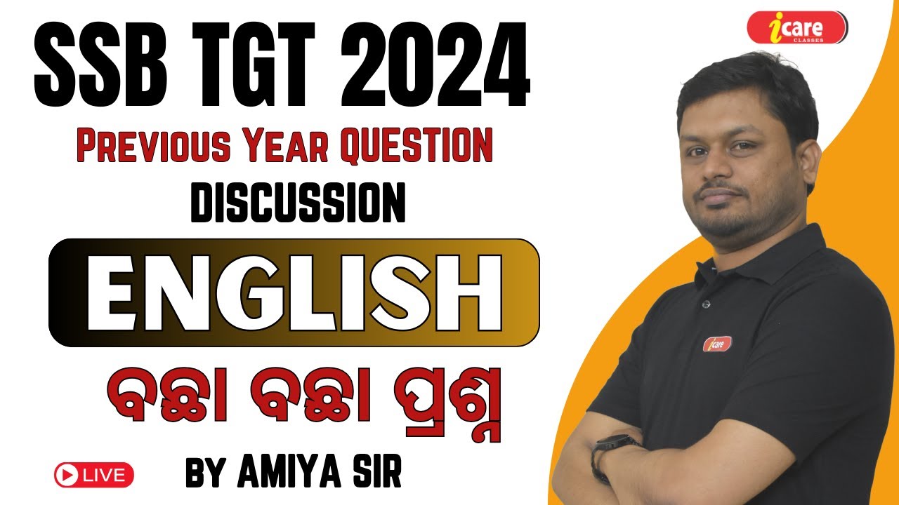 SSB TGT Previous year questions discussion || english top questions #ssbtgt #english #icareclasses
