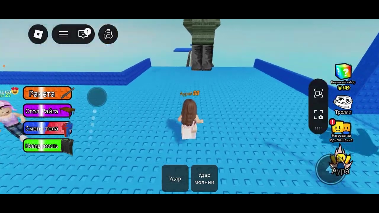#roblox