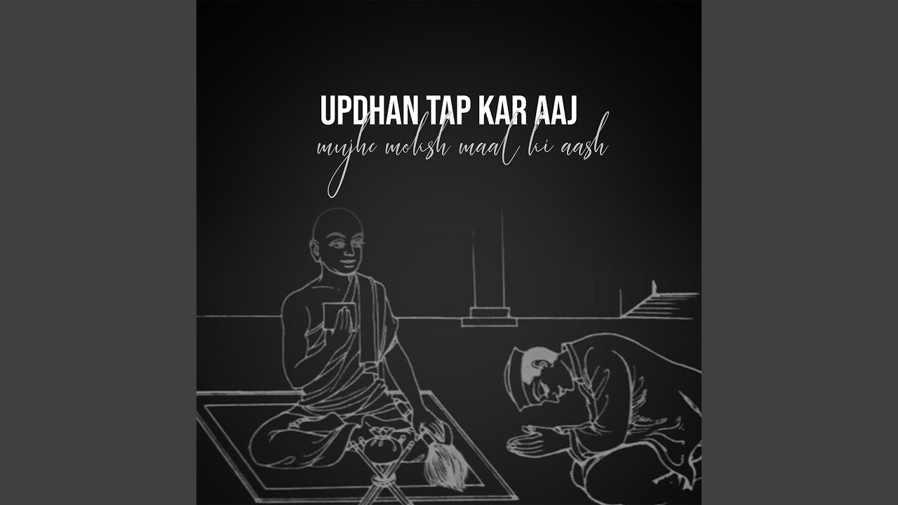 Updhan Tap Kar Aaj Mujhe Moksh Maal Ki Aash
