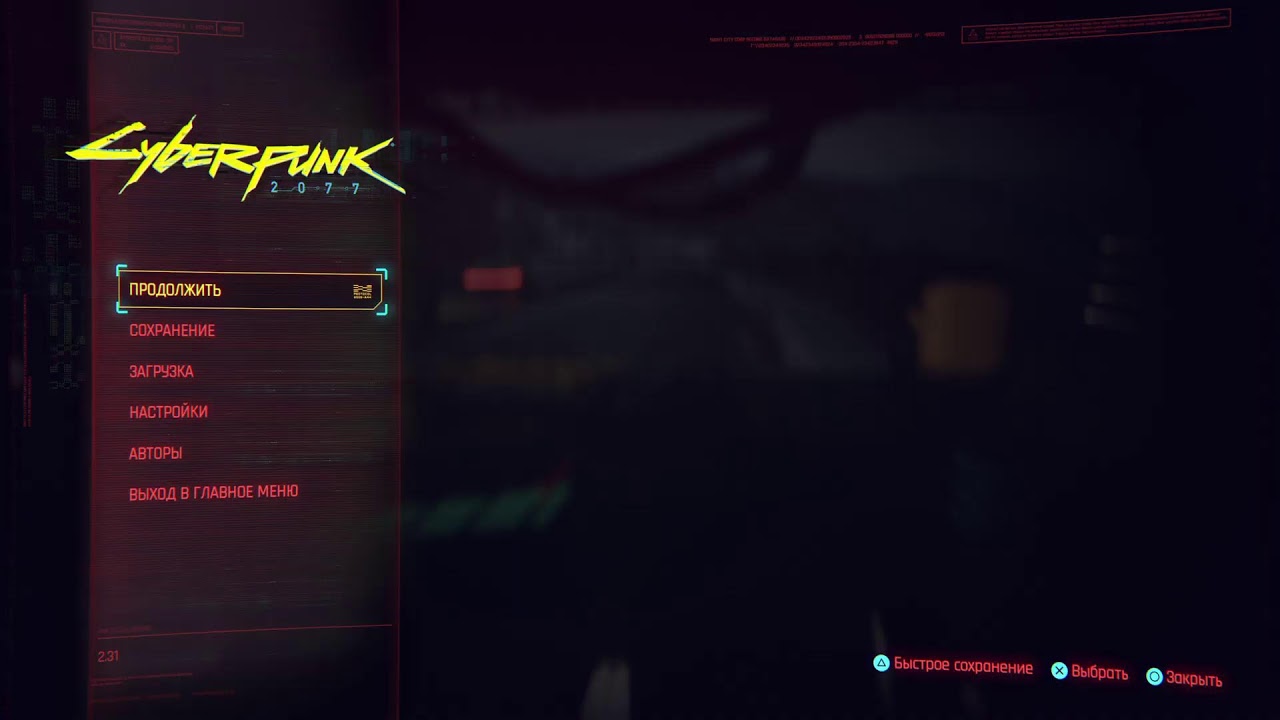 Cyberpunk Platinum walkthrow