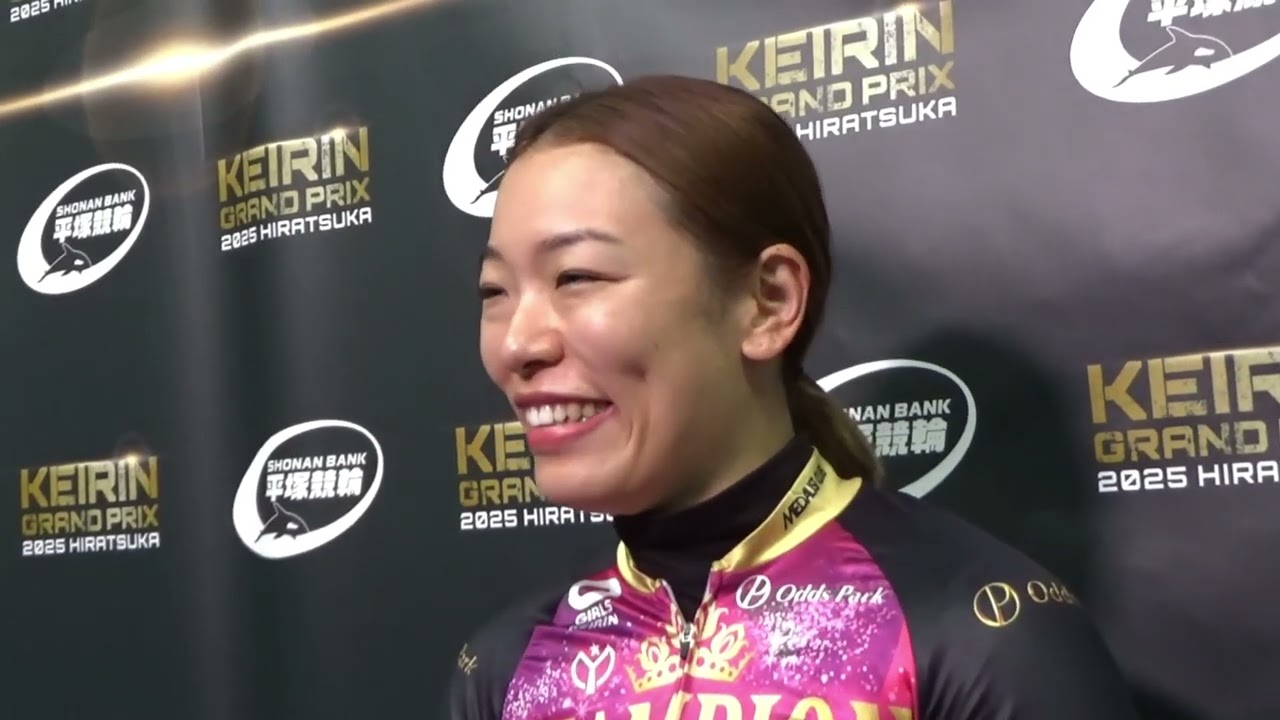ガールズグランプリ2025　優勝　佐藤水菜　共同インタビュー