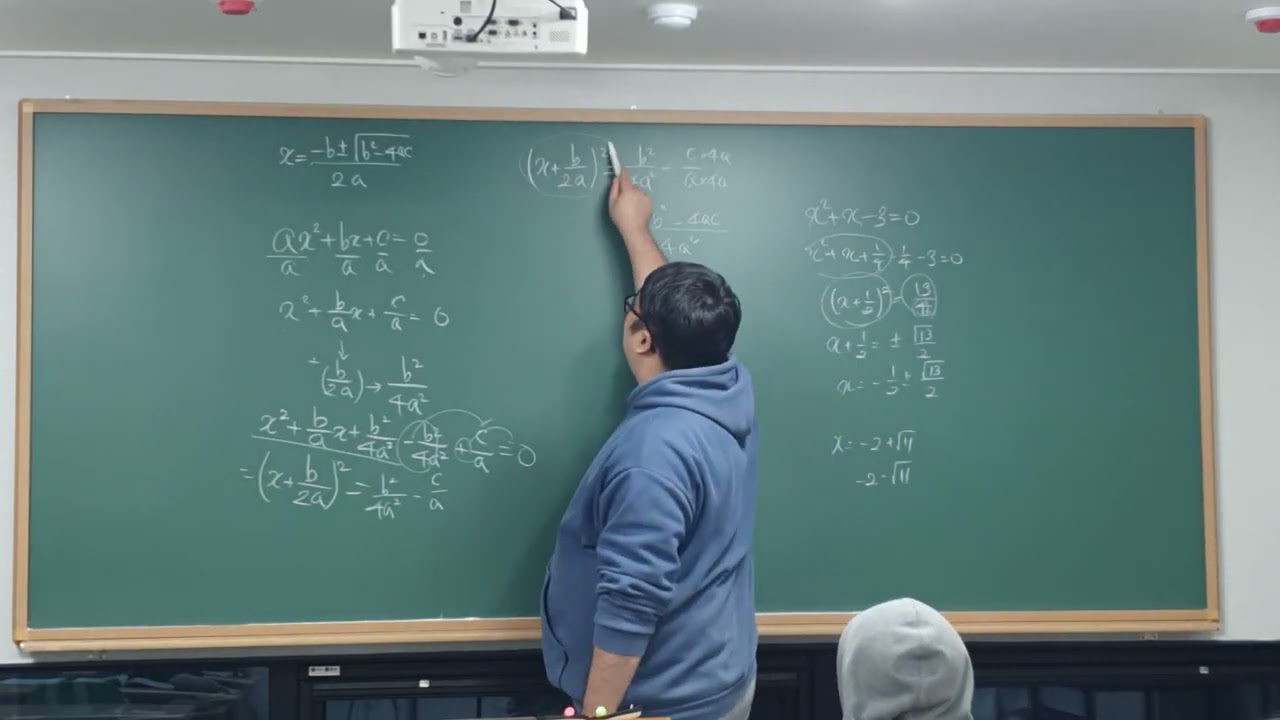 260311 중 3-1 AB 이차방정식의 풀이(1) 16-17, 이차방정식의 풀이 (2) A