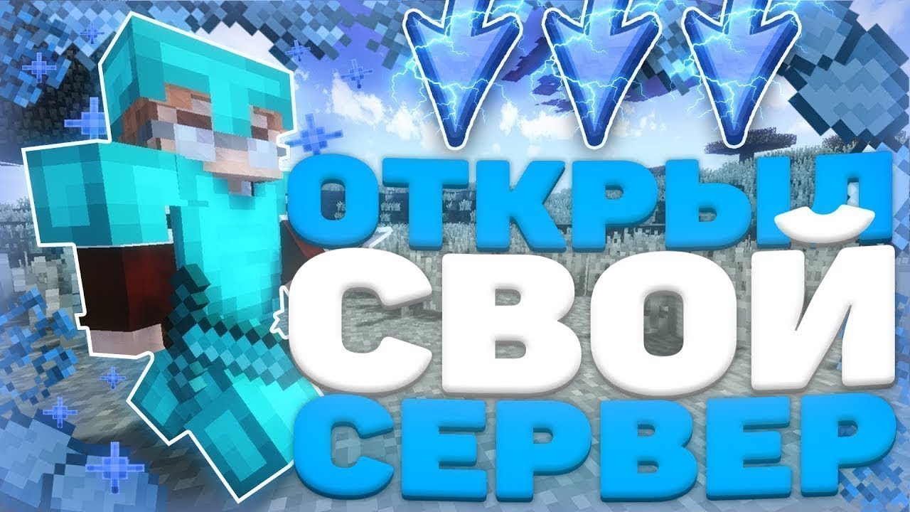 ⚜️ ОБЗОР ЛУЧШЕГО СЕРВЕРА OPTIME | HOLLYWORLD | OPMINE | FOXMINE | REALLYWORLD ⚜️