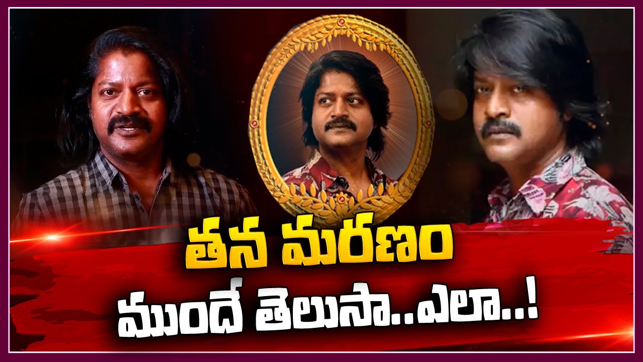 Tamil Actor Daniel Balaji D_i_e_s Of He_art Att_ack..| Latest Updates | @SumanTVNellore