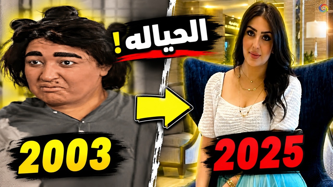 Вы не поверите, какими стали герои сериала «Аль-Хаяла» спустя 22 года!!