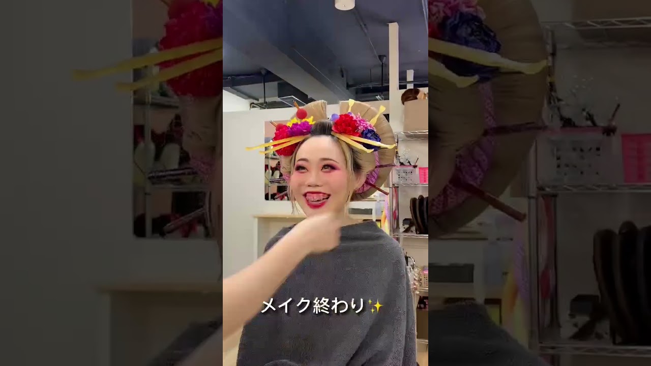 【スタジオ心】花魁体験の流れ#shorts