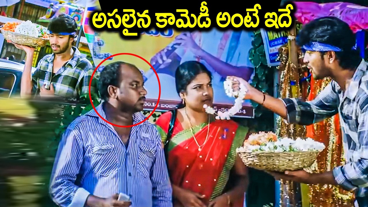 Allari Naresh Comedy Scenes | Telugu Funny Scenes | iDream