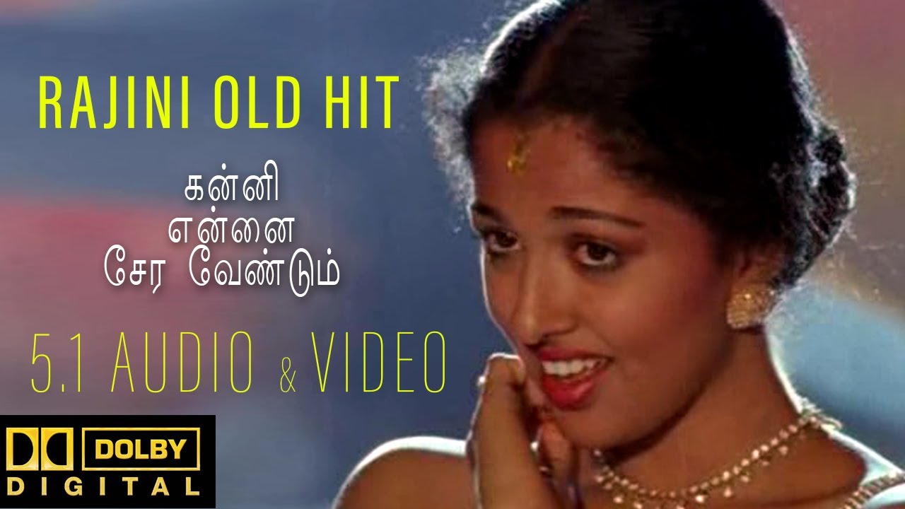 onnu rendu moonu | Dharma Durai | Rajini Hits | Remastered 5.1 HD Audio