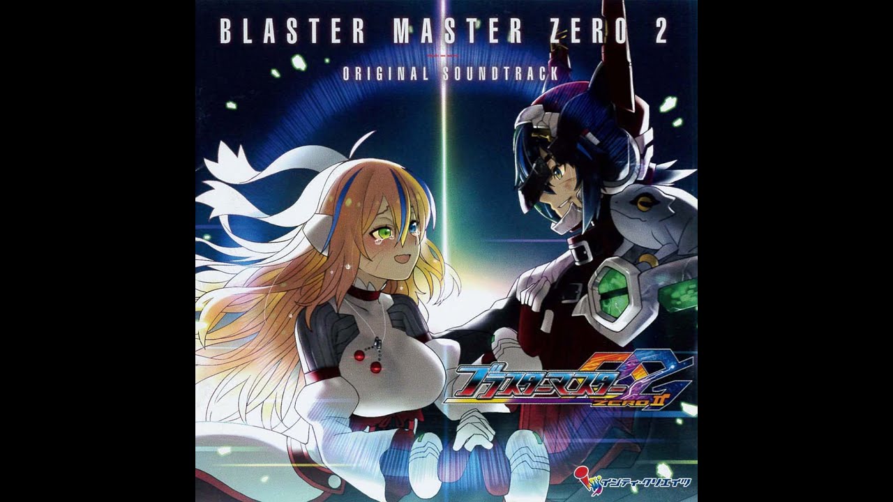 Another Light - Blaster Master Zero 2 Original Soundtrack