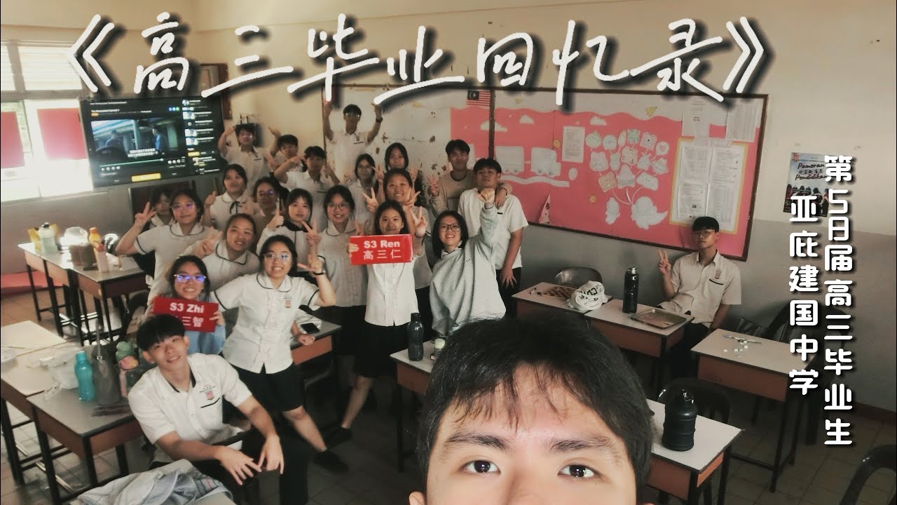 属于我们的回忆...