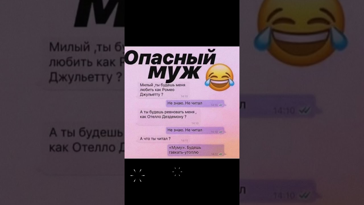#funny #lol #memes #video #прикол