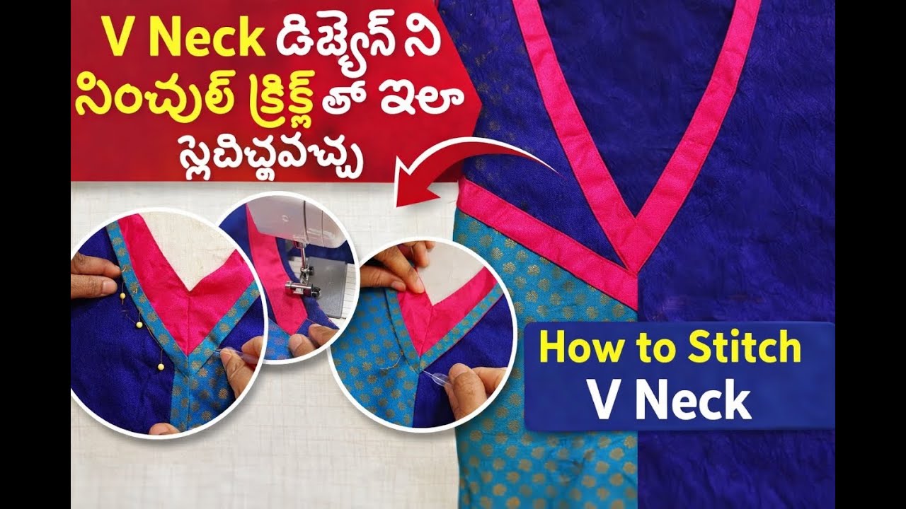 V neck ni simple trrks tho ela striching cheyalli