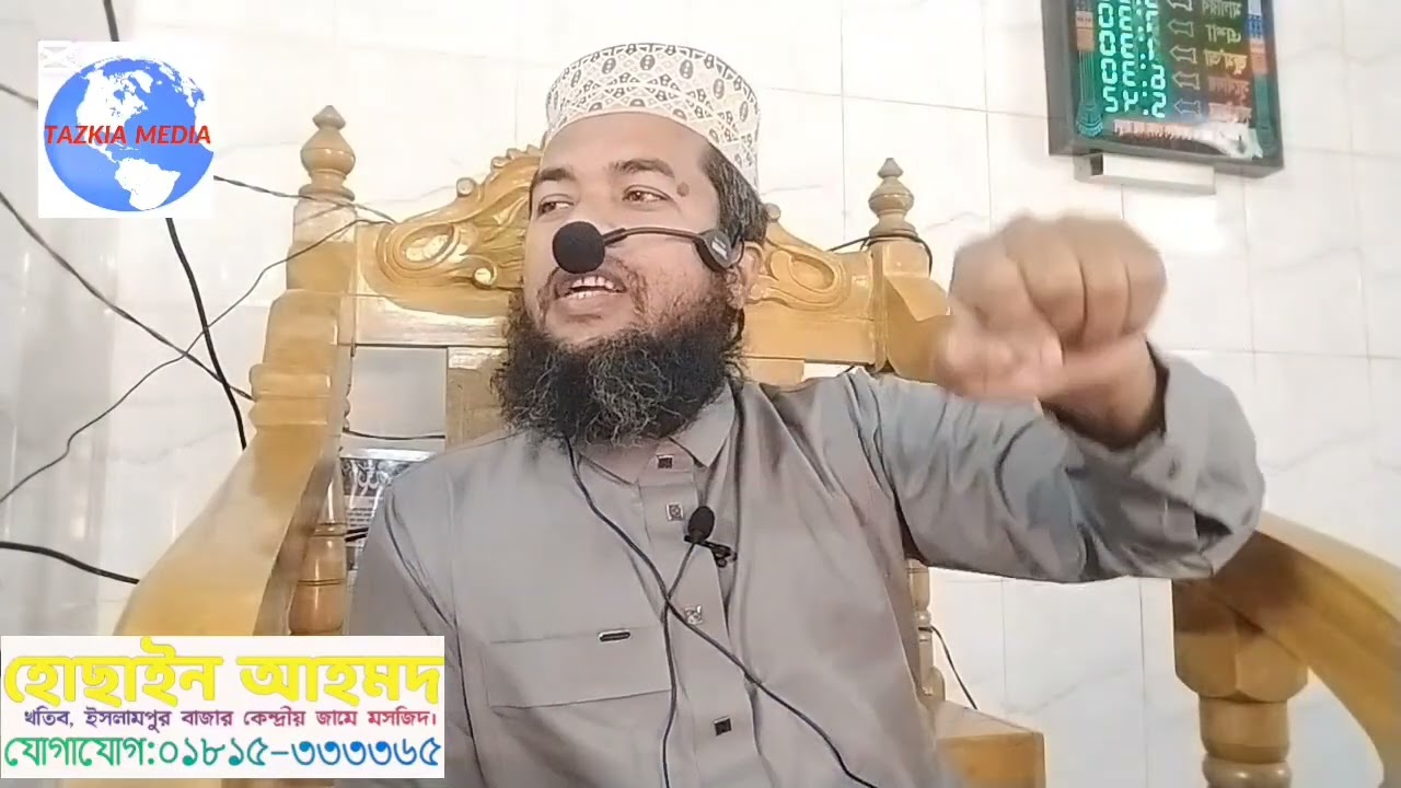 মালিকি ইয়াউমিদ্দিন এর তাফসির। 