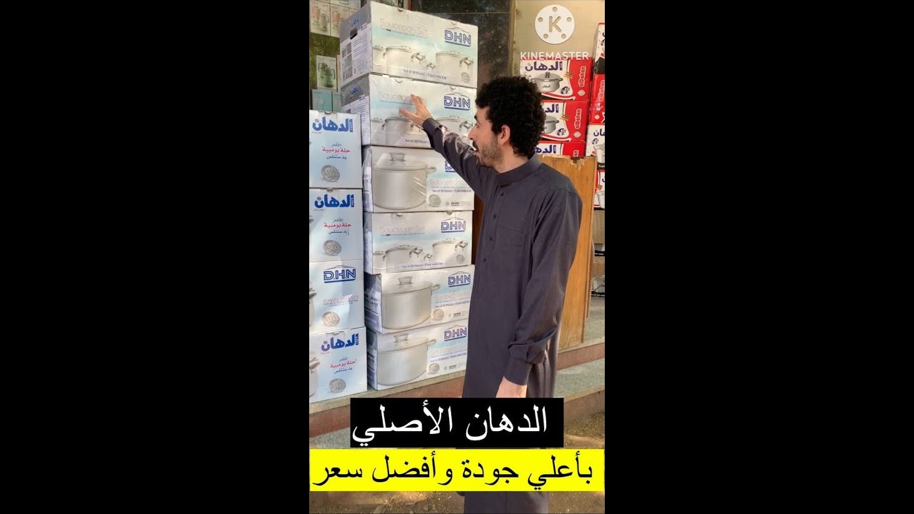 افضل تشكيل من اطقم الدهان الأصلي اعلي جودة وافضل سعر بفضل الله عند سنتر مودة ورحمة احذروا التقليد
