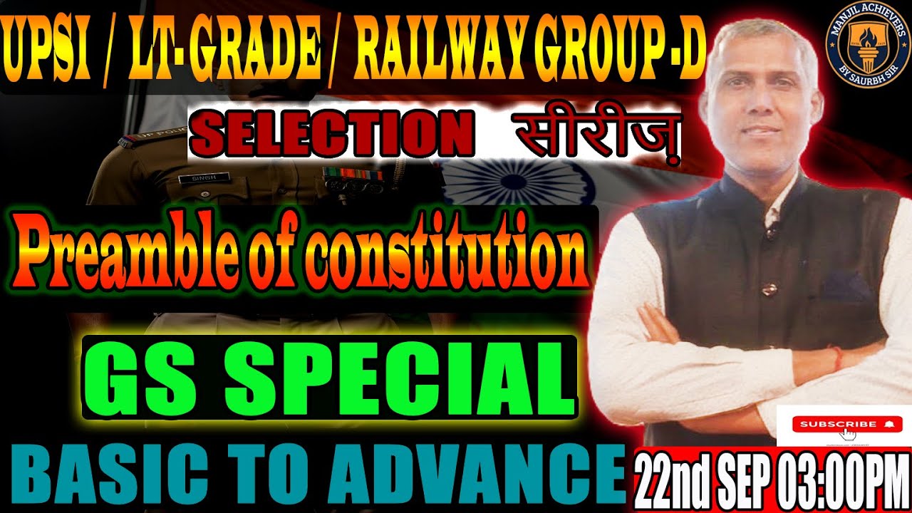 🔥🔥Preamble of Constitution: 100% Guaranteed Marks! 💯 UPSI, LT GRADE, RRB & ALL Exams 🔥🔥
