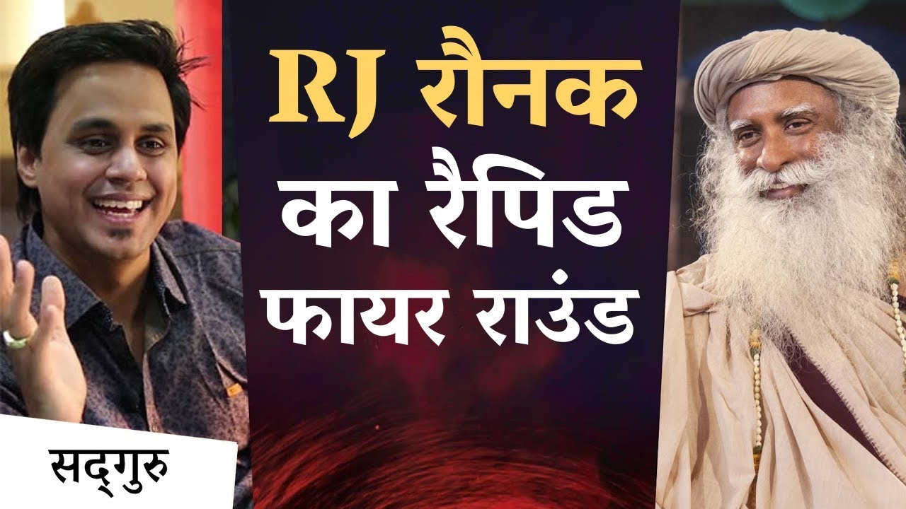RJ रौनक के सवाल और सद्गुरु के जवाब | Sadhguru Hindi @RJRaunac @sadhguru