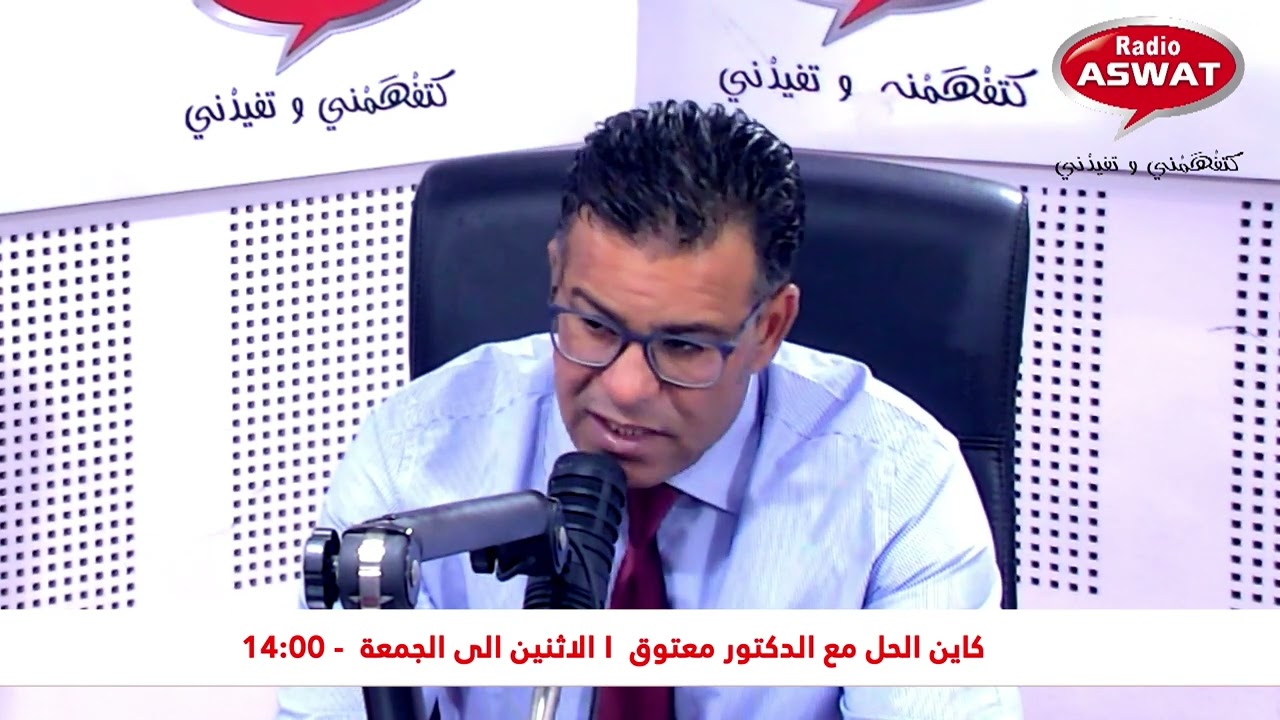 أول إجراء قانوني خاص تقوموا به إيلا بغيتو تبيعو او تغادرو  الاصل التجاري