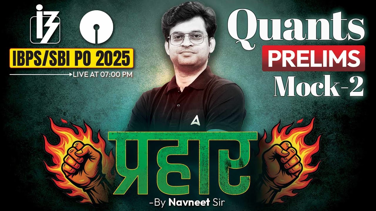IBPS PO/SBI PO 2025 | IBPS PO Quant Mock #2 | Quant By Navneet Sir