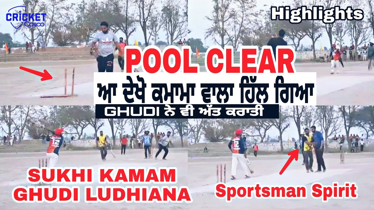#Tungwali(Sukhi kamam & Ghudi Ludhiana) VS.#SardarGarh(Lakha Peori & Jassu Kotbhai) COSCP CRICKET 20