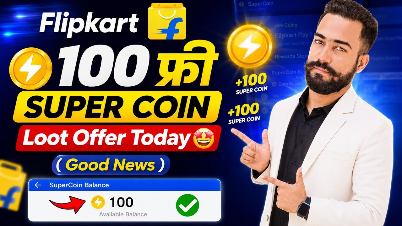 Flipkart 100 Free Super Coin! Flipkart 100 Super Coin Offer 2026! Shopsy Game Play & Earn Super Coin