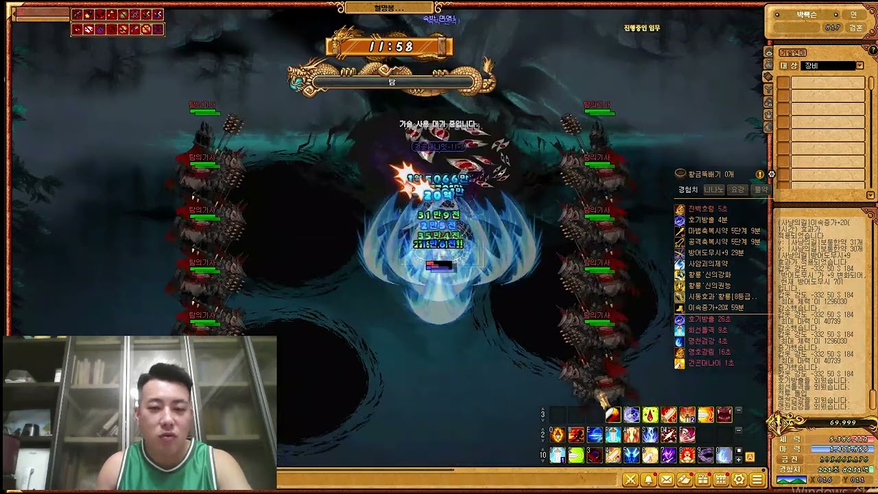 바람의나라 갓방무전사 투력 8.0대는 신수유물 57773322도 4단계 레이드 된다.